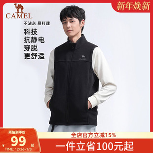 骆驼运动抓绒衣马甲男立领防风加绒保暖抗静电摇粒绒冲锋衣内胆女