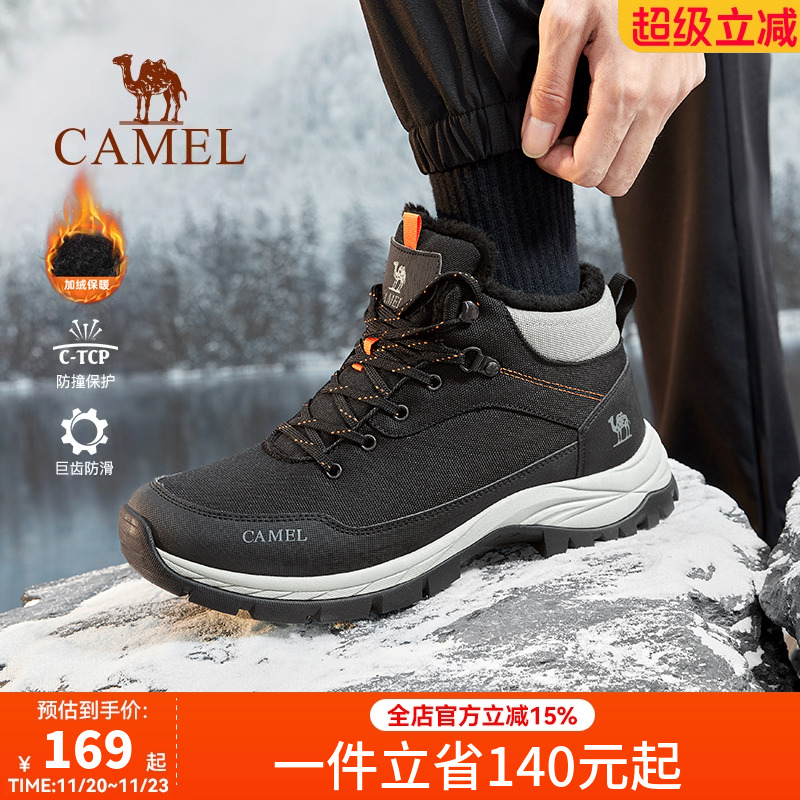 骆驼登山男鞋2025秋冬新款加绒保暖棉鞋雪地靴女户外休闲运动徒步