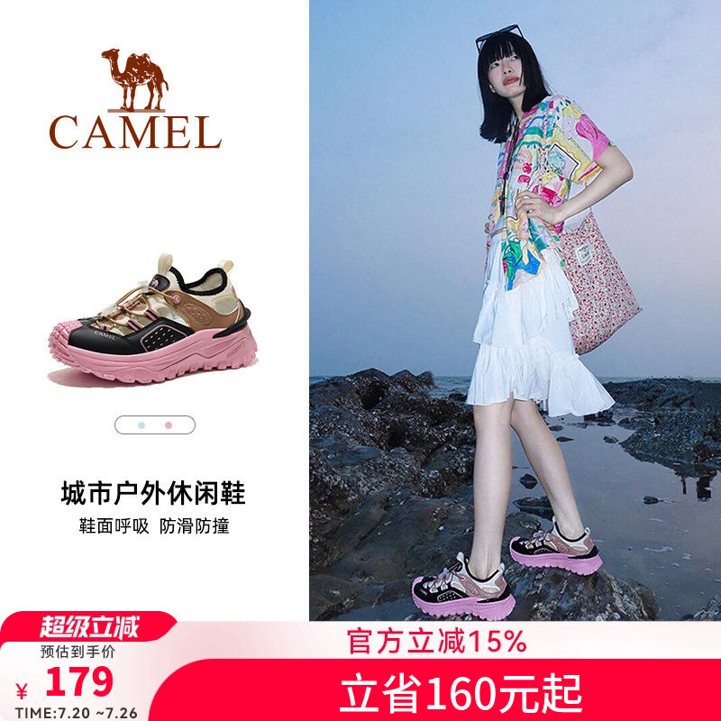 骆驼溯溪鞋女士夏季新款户外运动网布透气速干鞋时尚防滑涉水鞋男
