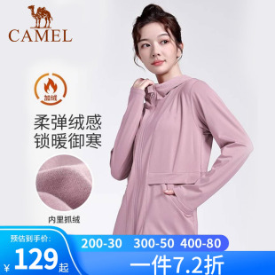 运动服外套连帽加绒跑步服上衣健身服宽松长袖 骆驼瑜伽服女款 春季