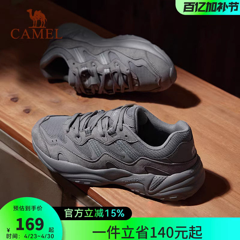 骆驼运动鞋男子轻便透气跑步鞋复古休闲老爹鞋男鞋防滑徒步登山鞋