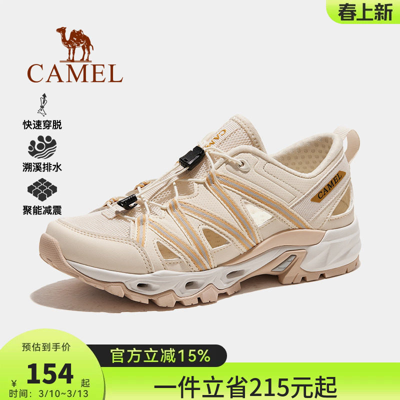 骆驼溯溪鞋女士2026春夏新款网鞋男透气轻便涉水鞋户外休闲沙滩鞋