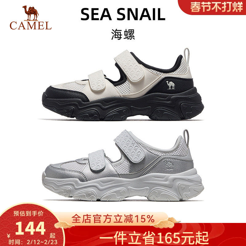 骆驼海螺运动鞋女2026夏季新款女鞋休闲鞋轻便厚底透气沙滩凉鞋