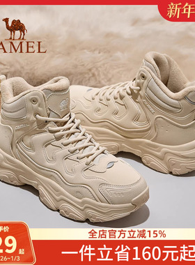 骆驼远峰运动鞋女款2025秋冬新款女鞋防滑保暖高帮户外登山休闲鞋