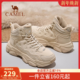 骆驼远峰运动鞋女款2025秋冬新款女鞋防滑保暖高帮户外登山休闲鞋