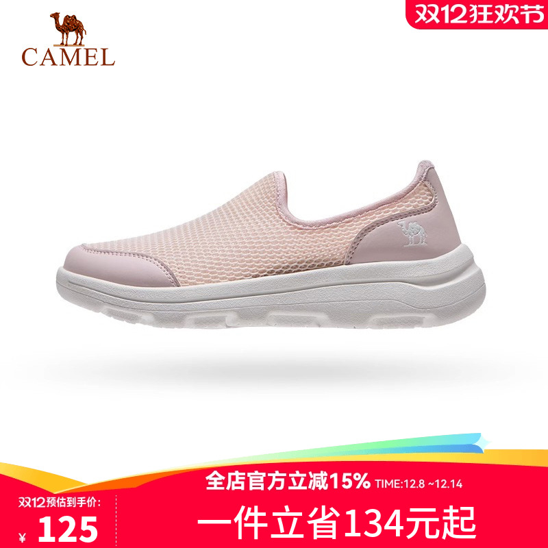 骆驼女鞋健步鞋2025春季新款透气网面轻便舒适百搭时尚休闲运动鞋