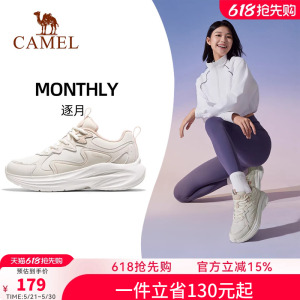 骆驼女鞋2026秋冬新款皮面防水舒适保暖止滑百搭轻便休闲鞋运动鞋