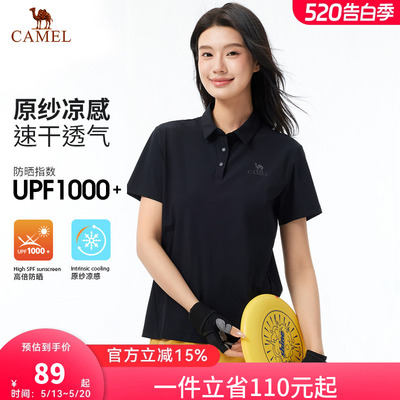 【原纱凉感UPF1000+】骆驼户外速干T恤女夏短袖POLO衫抗皱上衣男t