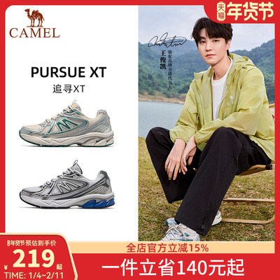 王俊凯同款骆驼追寻XT运动鞋男鞋休闲鞋减震跑步鞋复古慢跑鞋男款