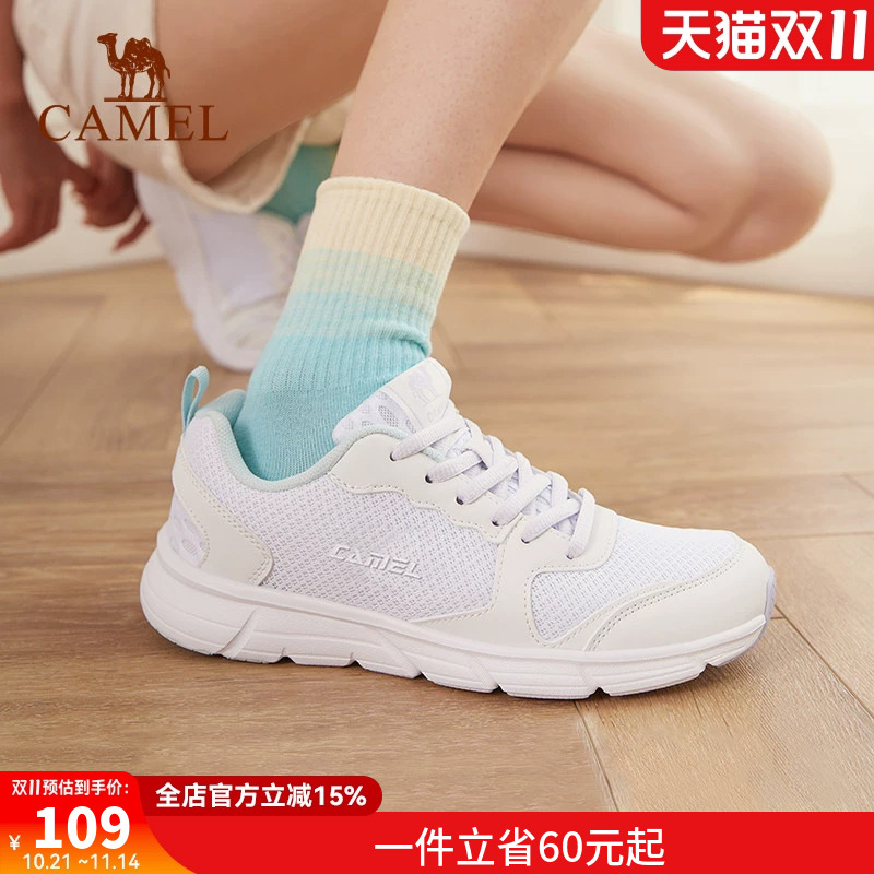 骆驼运动鞋女官网春秋款跑步鞋透气网面休闲鞋子夏季轻便减震跑鞋
