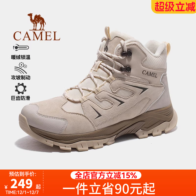 骆驼户外休闲登山鞋高帮男鞋2025秋冬新款加绒保暖棉鞋防滑徒步鞋