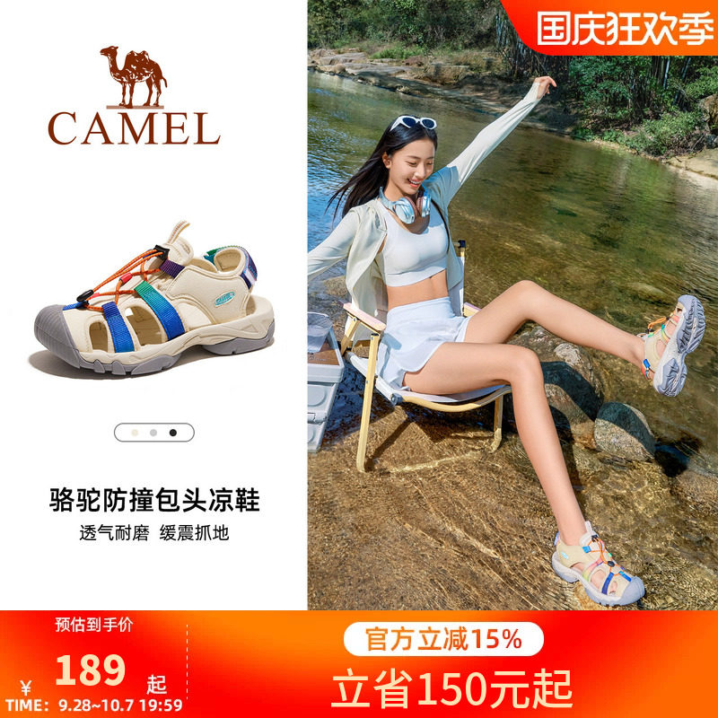 骆驼凉鞋女2026夏季新款透气舒适户外沙滩鞋防滑包头鞋溯溪鞋女鞋
