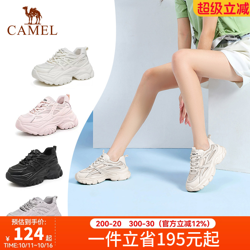 骆驼女鞋秋冬轻盈时尚舒适运动鞋