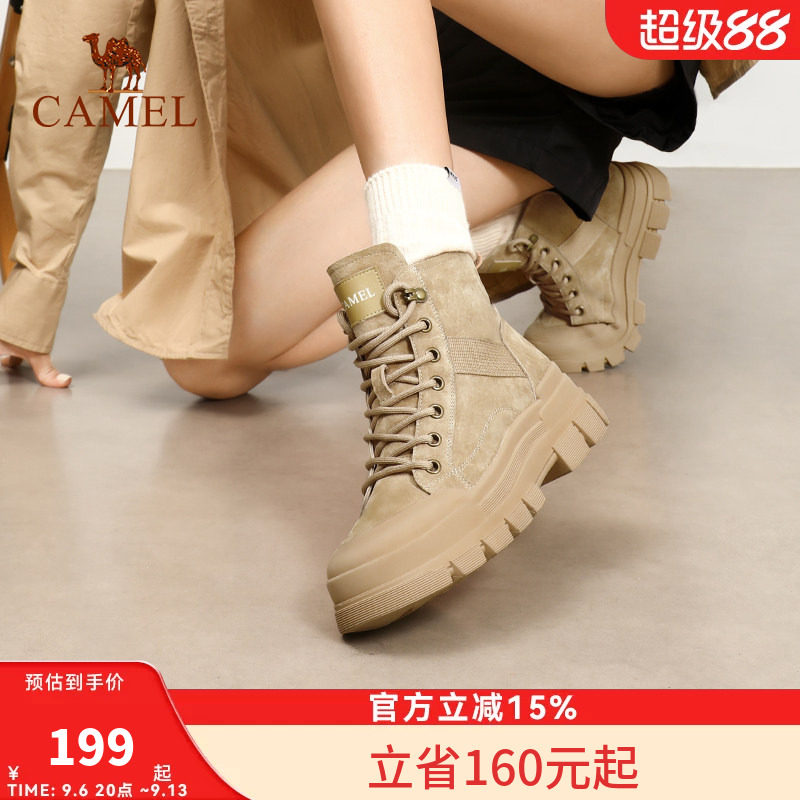 Camel/骆驼马丁靴户外厚底工装靴