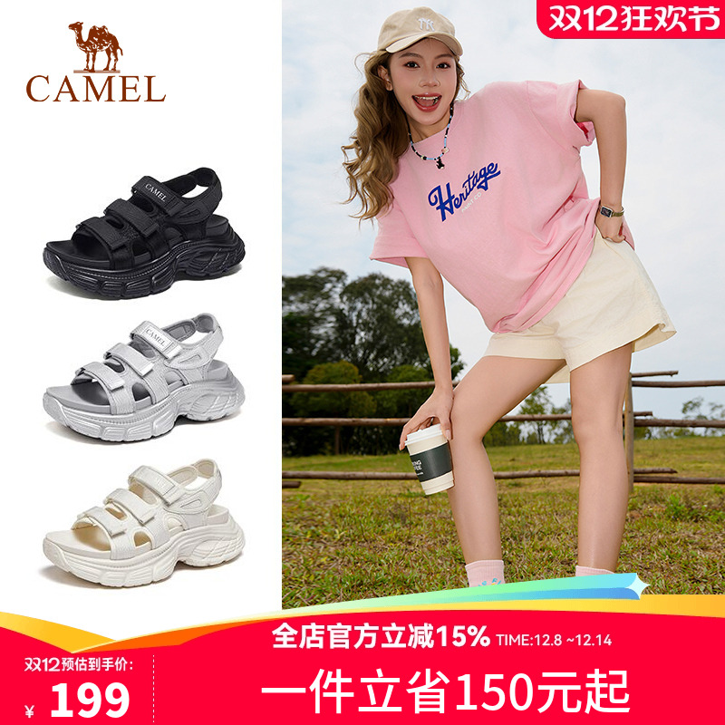 骆驼女鞋2025年夏季新款增高休闲凉鞋镂空沙滩鞋运动厚底凉鞋女款