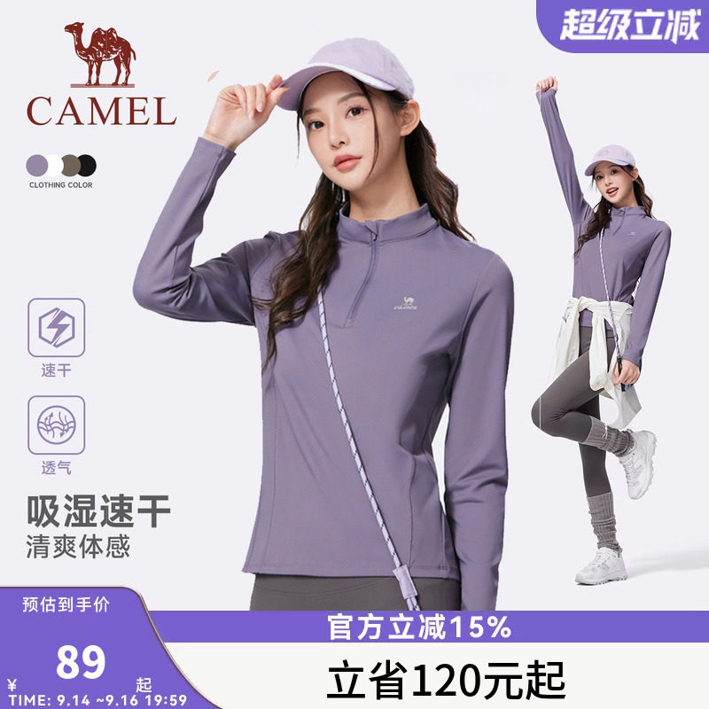 骆驼运动速干衣女2026秋冬新T恤