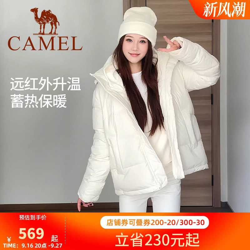 骆驼泡芙羽绒服女白色秋冬鸭绒防风连帽外套保暖小个子短款面包服