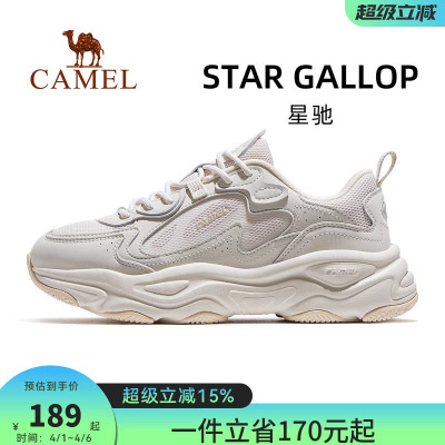 骆驼星驰运动鞋女款2026秋季新款女鞋透气厚底老爹鞋女士休闲鞋子