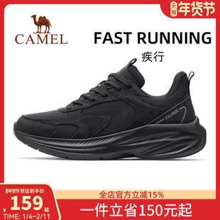 骆驼疾行运动鞋2026秋季新款鞋子男鞋慢跑鞋透气休闲鞋跑步鞋男款
