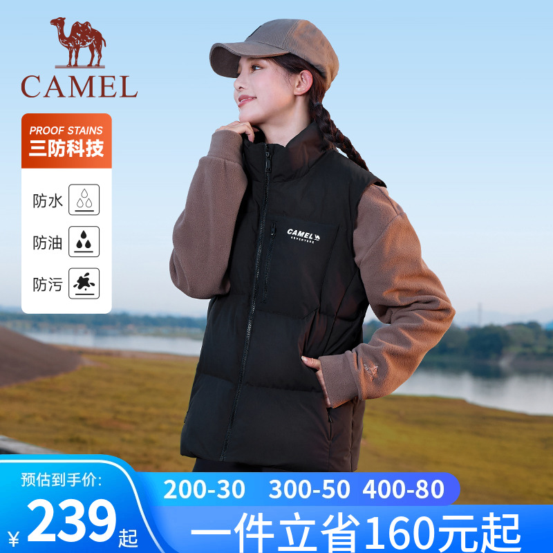 骆驼运动三防羽绒马甲男