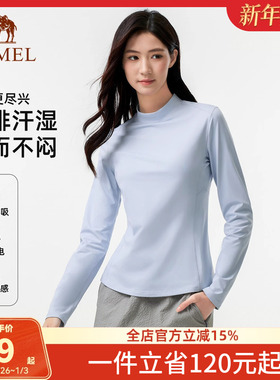 骆驼户外抓绒衣女长袖防风加绒打底衫保暖排汗抗静电登山上衣男