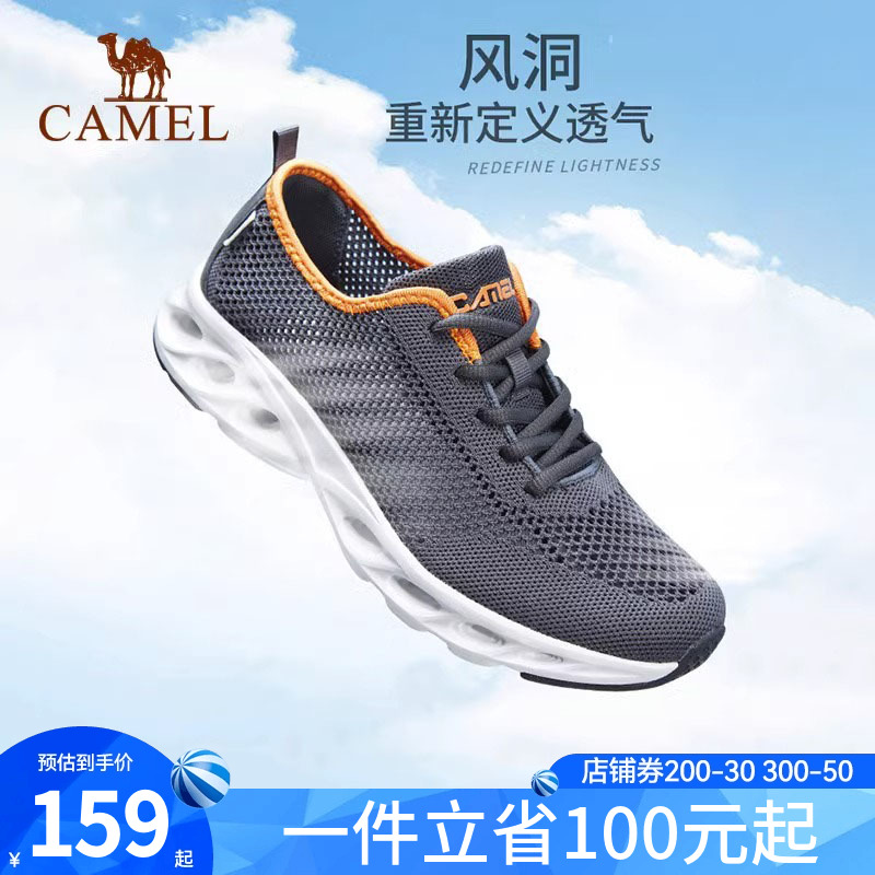 駱駝運動鞋男士透氣鞋