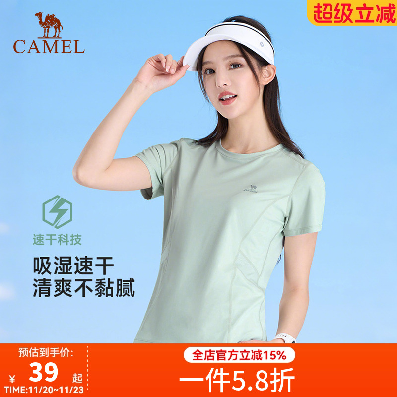 好物体验骆驼运动速干T恤女士夏季透气弹力运动健身跑步短袖上衣