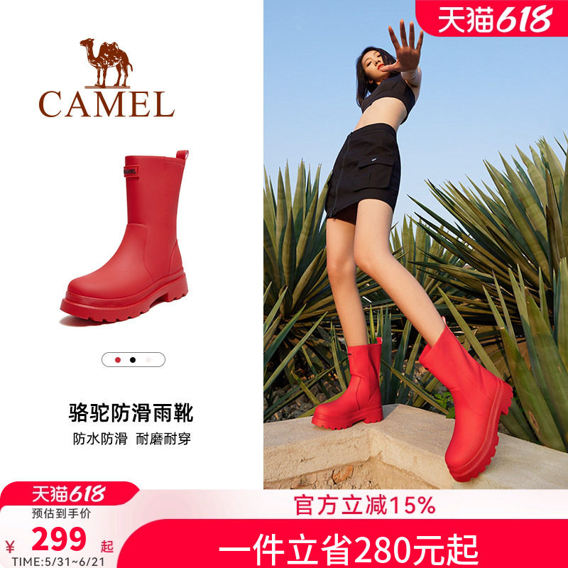 骆驼女鞋雨靴经典英伦防滑骑士靴户外休闲女涉水徒步露营雨鞋