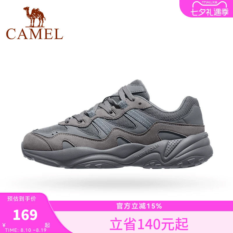 运动鞋骆驼休闲登山鞋舒适轻便男