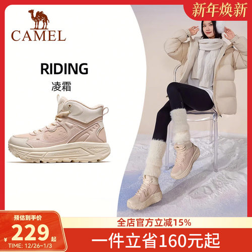 骆驼休闲鞋女子2025秋冬新款加绒保暖防滑出行舒适百搭休闲运动鞋