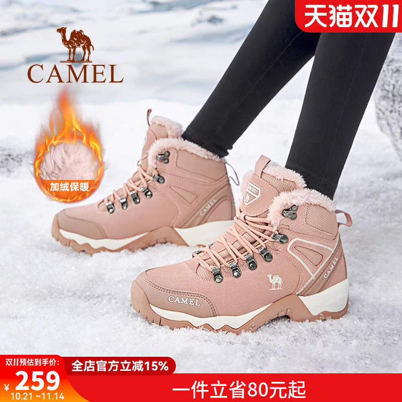 骆驼登山女鞋2025秋冬新款防滑高帮加绒保暖户外运动男徒步雪地靴