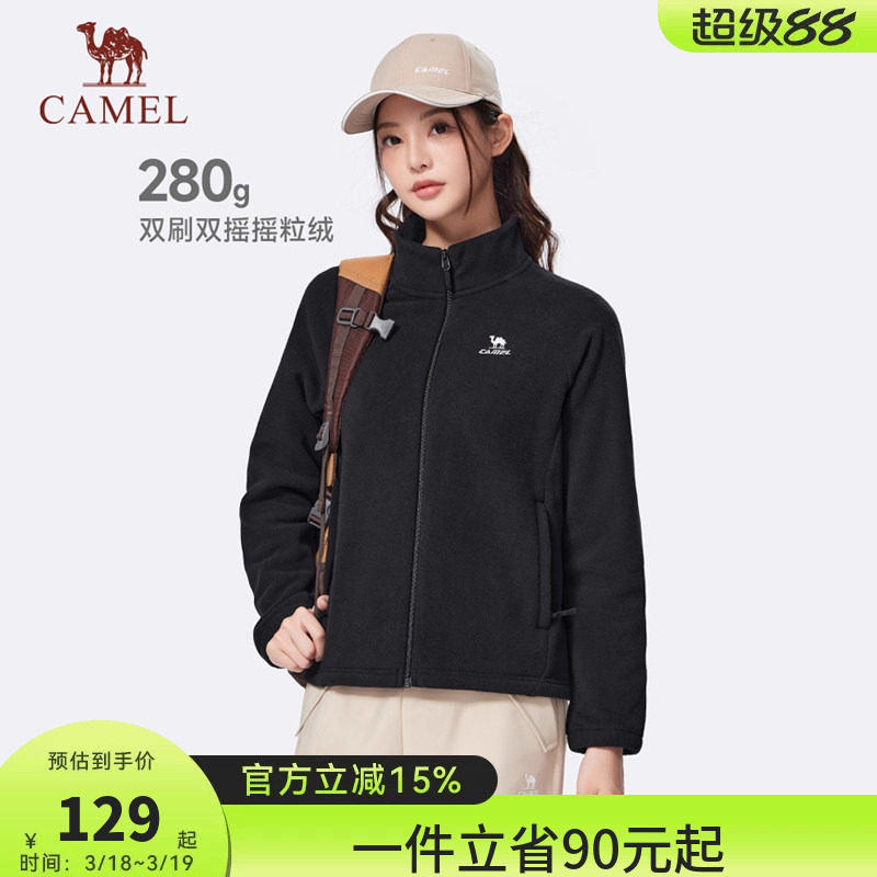 骆驼女装立领夹克2026秋冬新款百搭保暖摇粒绒抗静电开衫外套