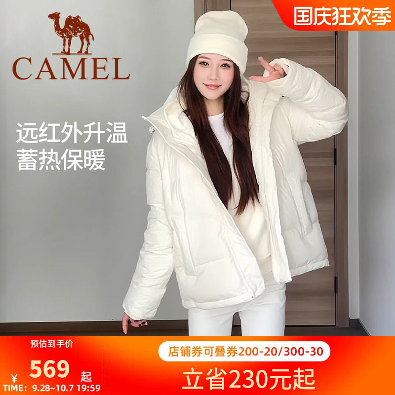 骆驼泡芙羽绒服女白色秋冬鸭绒防风连帽外套保暖小个子短款面包服
