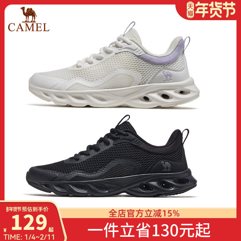 骆驼运动鞋女款2026新款女鞋透气轻便网鞋健步鞋女士休闲鞋慢跑鞋