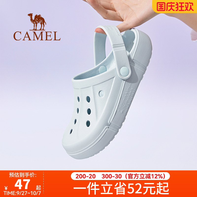 洞洞女鞋骆驼软底防滑