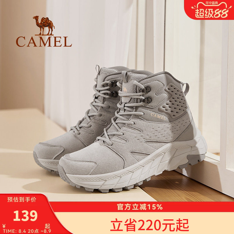 骆驼2025新款休闲高帮女鞋