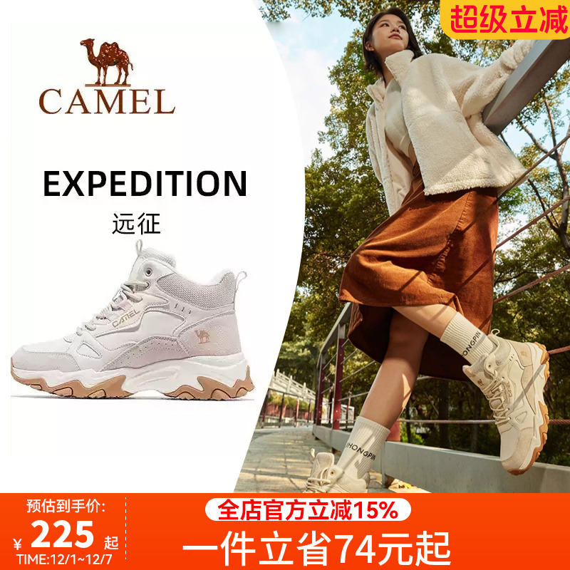 【远征】骆驼运动鞋女士冬季女鞋加绒棉鞋女款鞋子休闲鞋登山鞋男