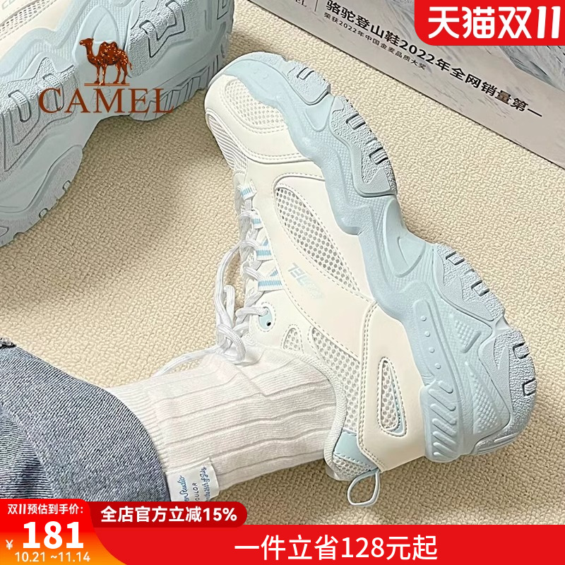 椰椰海盐骆驼奶油老爹鞋休闲