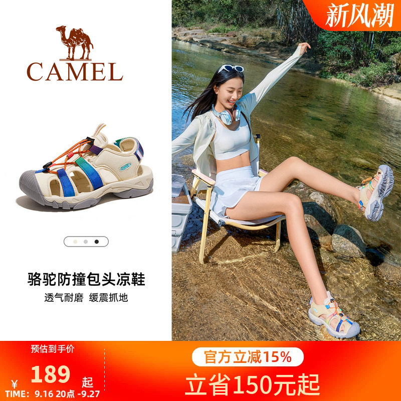 骆驼凉鞋女2026夏季新款透气舒适户外沙滩鞋防滑包头鞋溯溪鞋女鞋
