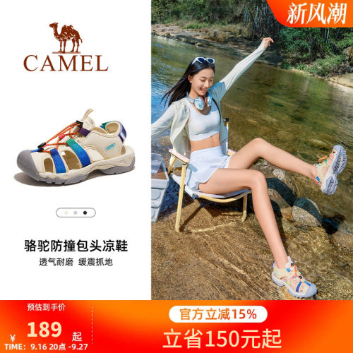 骆驼凉鞋女2026夏季新款透气舒适户外沙滩鞋防滑包头鞋溯溪鞋女鞋