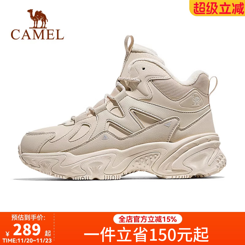 骆驼休闲鞋女子2025秋冬新款加绒保暖防滑抓地舒适脚感运动鞋男