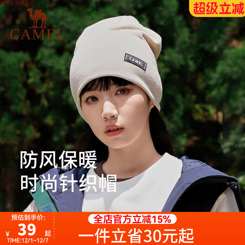 Camel/骆驼堆堆帽秋冬护耳冷帽