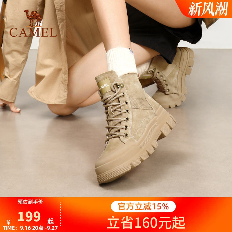 Camel/骆驼马丁靴户外厚底工装靴