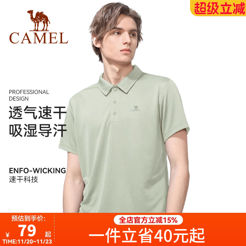 骆驼男装polo衫短袖春夏季薄款运动速干上衣翻领爸爸休闲中年t恤