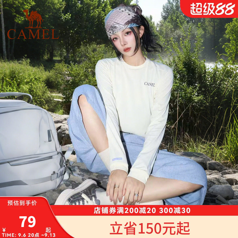 风速骆驼速干T神运动T恤长袖男女健身训练户外马拉松田径跑步上衣