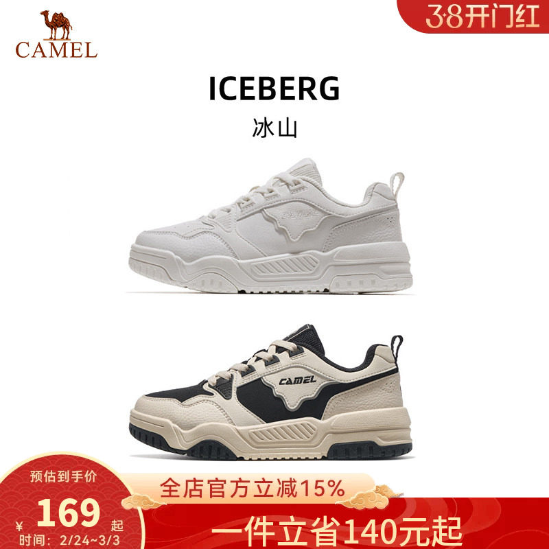 骆驼冰山户外休闲鞋女款2026新款板鞋透气减震跑步鞋鞋子女鞋百搭