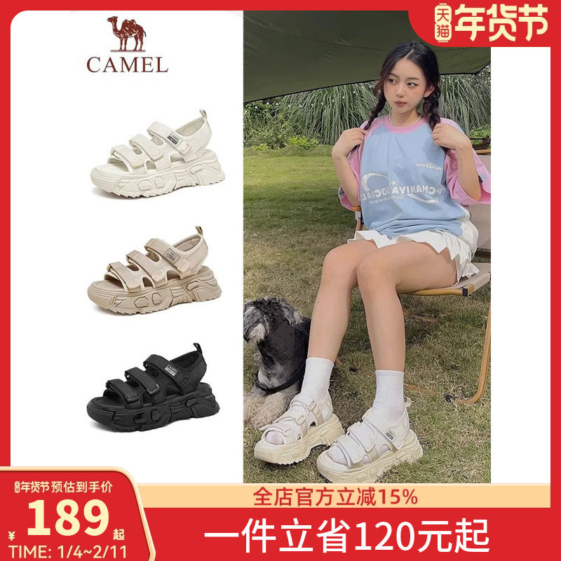骆驼女鞋2026夏季新款厚底运动老爹凉鞋女休闲百搭魔术贴沙滩鞋,女鞋,沙滩鞋,淘宝优惠券,粉丝福利购,淘宝优惠卷