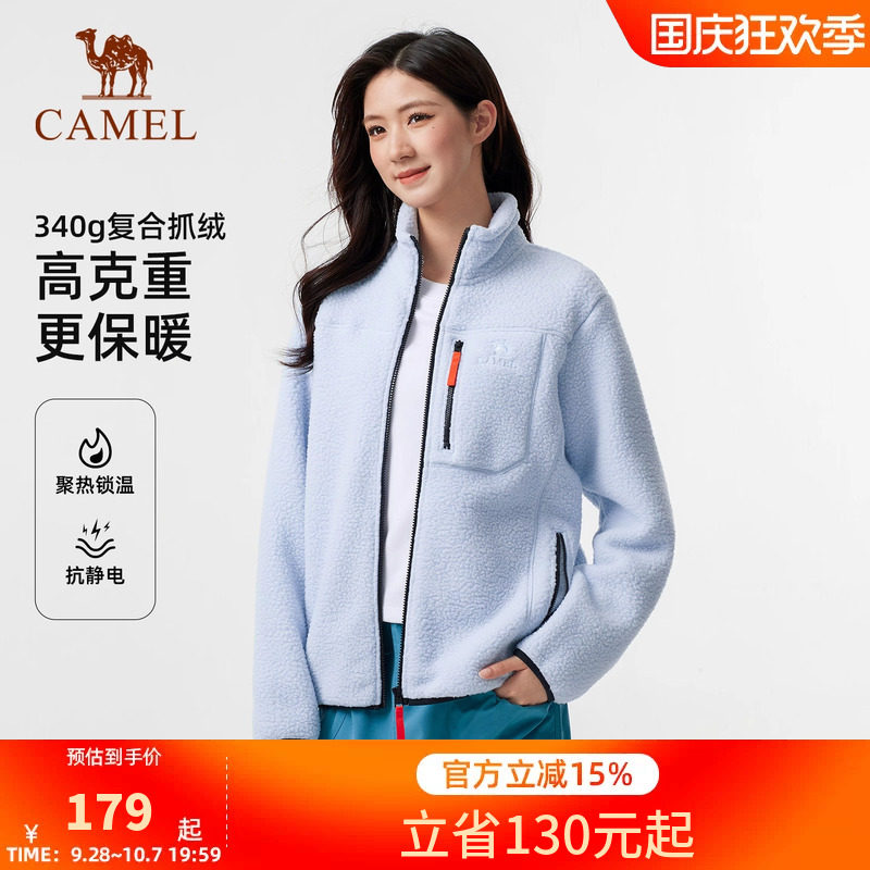 骆驼户外抓绒衣羊羔绒外套男女同款双面加绒保暖抗静电冲锋衣内胆