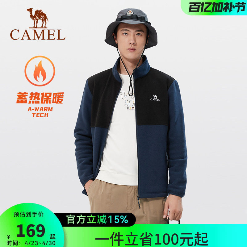 骆驼男装抓绒外套2026春秋新款防风保暖摇粒绒开衫夹克冲锋衣内胆