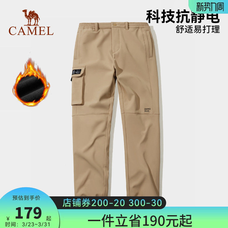骆驼户外冲锋软壳裤女2026冬季防寒保暖加绒防风束脚工装裤男
